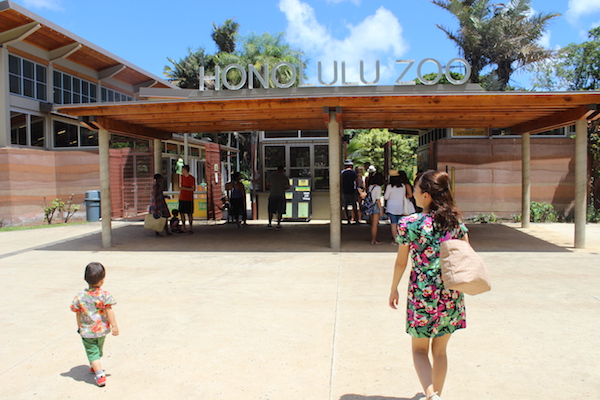 Honolulu zoo1