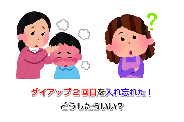 関西で子供が遊べるアスレチック施設８選！