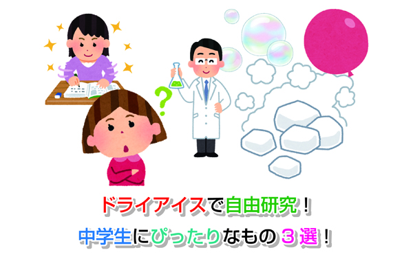 水疱瘡の予防接種料金　神戸市では？