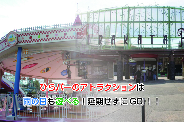福岡市動物園のレストランがリニューアル！ランチ情報を徹底まとめ