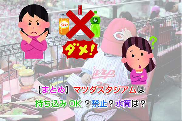 【動画あり】京都競馬場は絶好の子供の遊び場だった！写真と動画で解説！