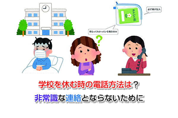東京23区で水疱瘡の予防接種料金は？