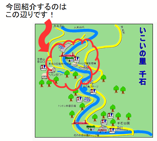 千石峡　川遊び　宮若　マップ