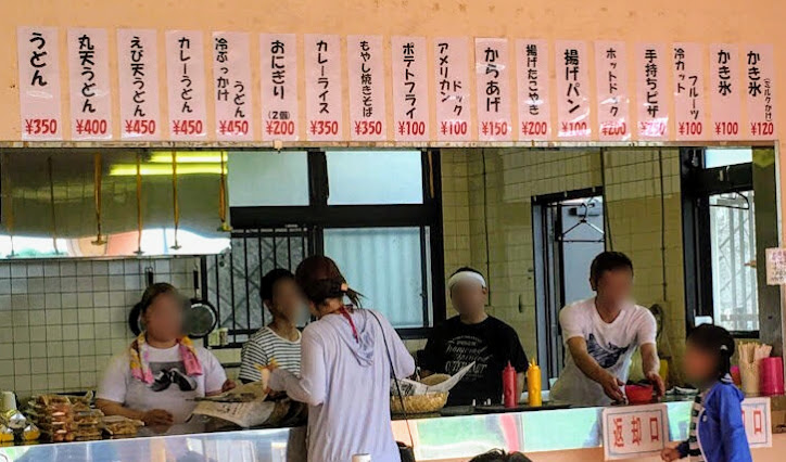 田川市民プールの食堂メニューと料金