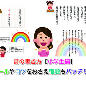 ロディの対象年齢は？土台はあった方がいいのか体験から購入を検討