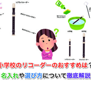 【保存版】おかあさんといっしょファミリーコンサート2018！