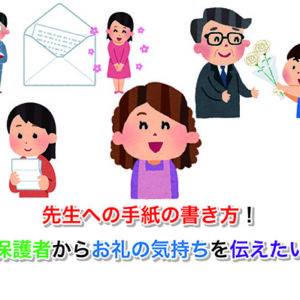 【保存版】おかあさんといっしょファミリーコンサート2018！